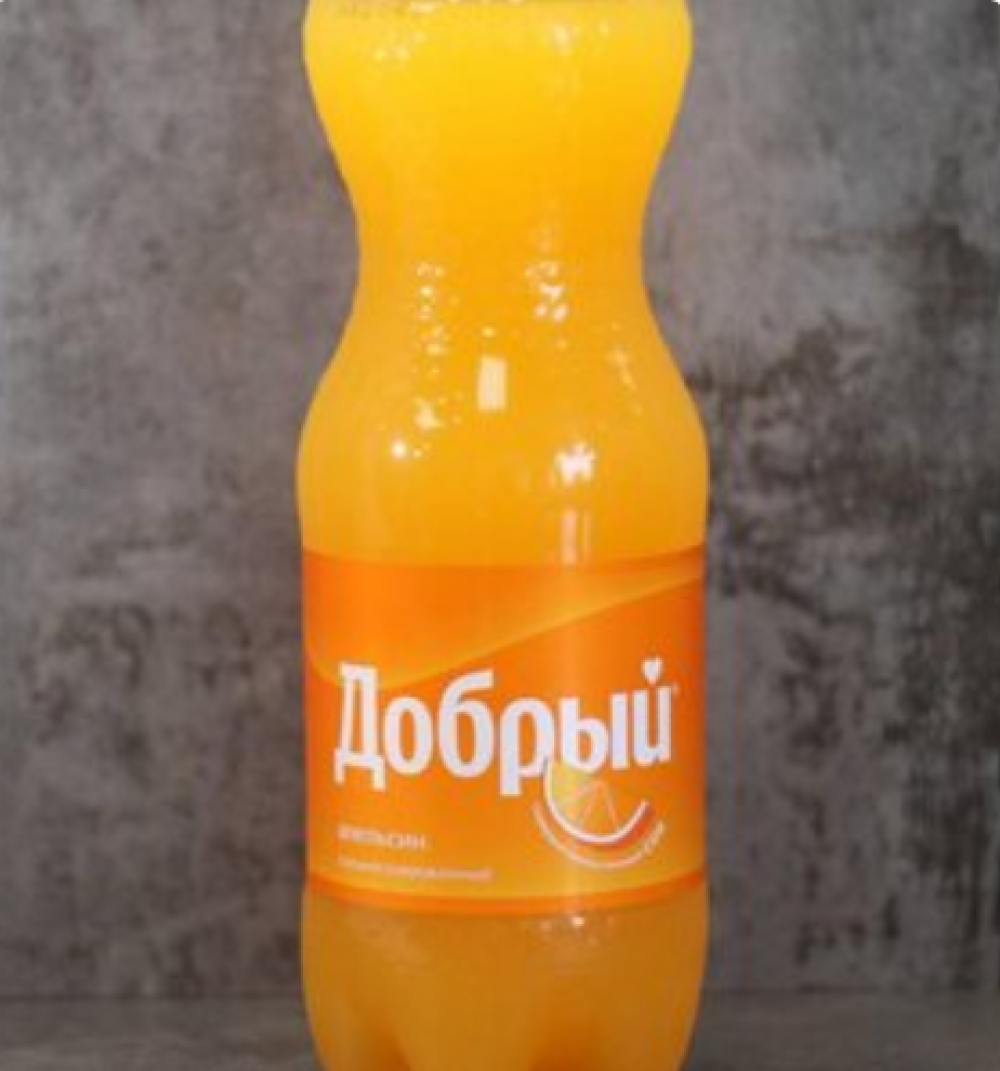 Апельсин Добрый
