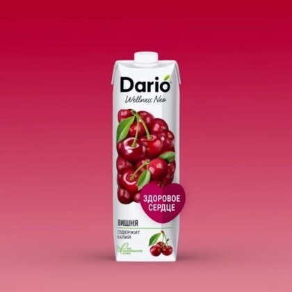 Сок Дарио Велнес вишнёвый