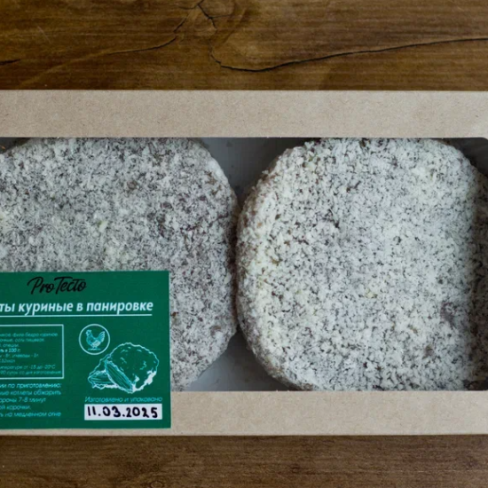 Котлеты куриные 0,6 кг
