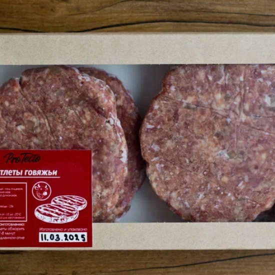 Котлеты говяжьи 0,6 кг