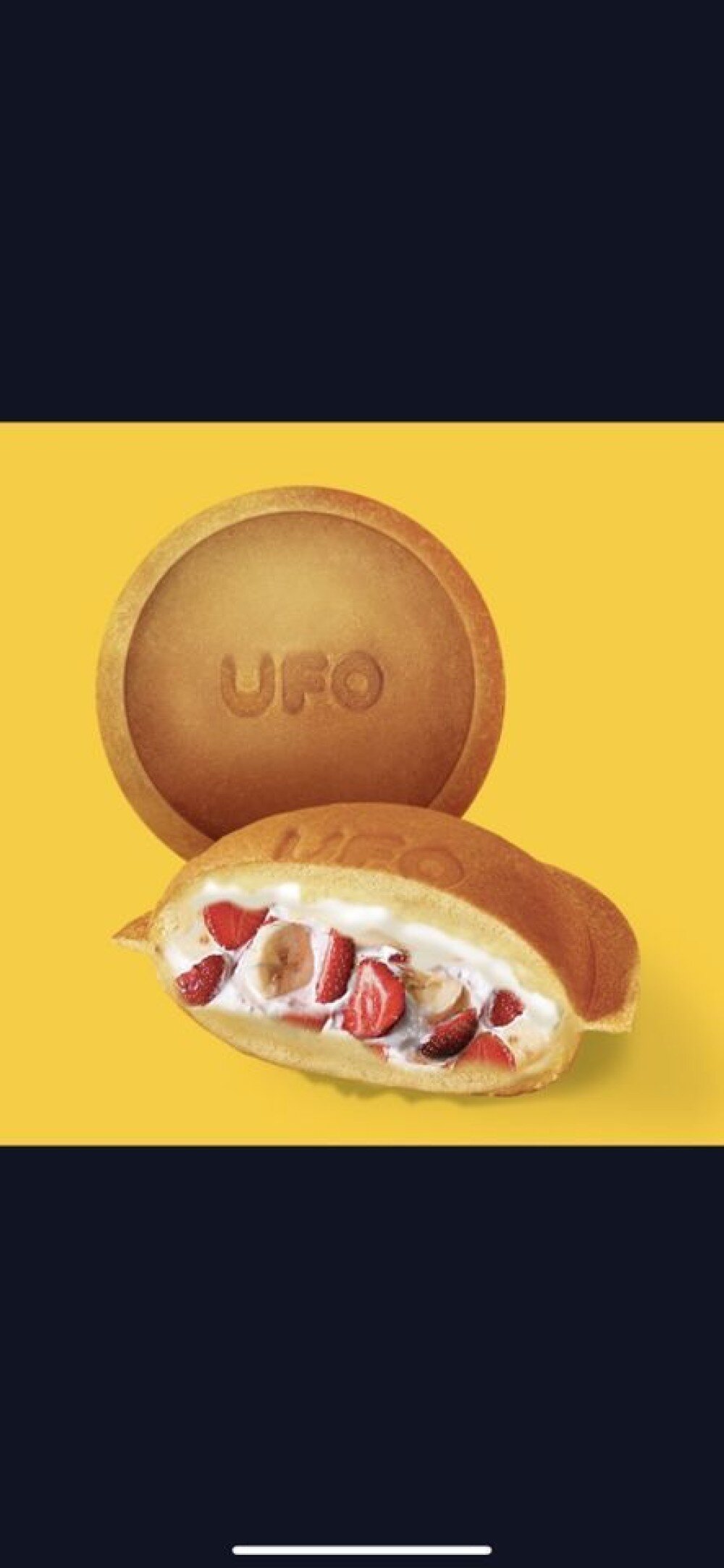 UFO сладкий бургер