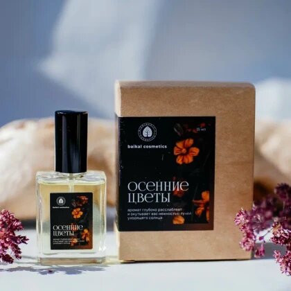 Аромат «Осенние цветы» 15 мл
