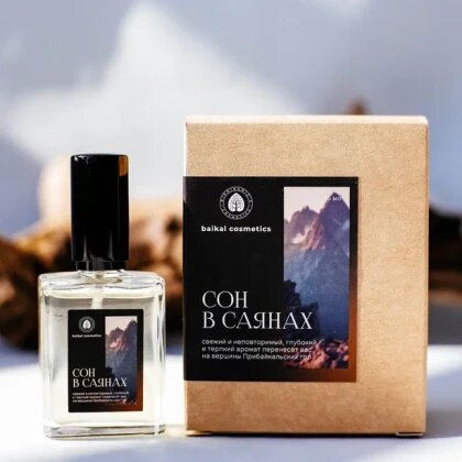 Аромат «Сон в Саянах» 15 мл