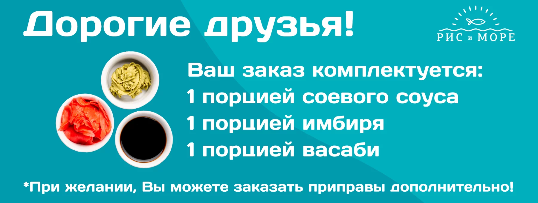 Будьте внимательны при оформлении заказа