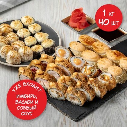 Сет Гриль гурме