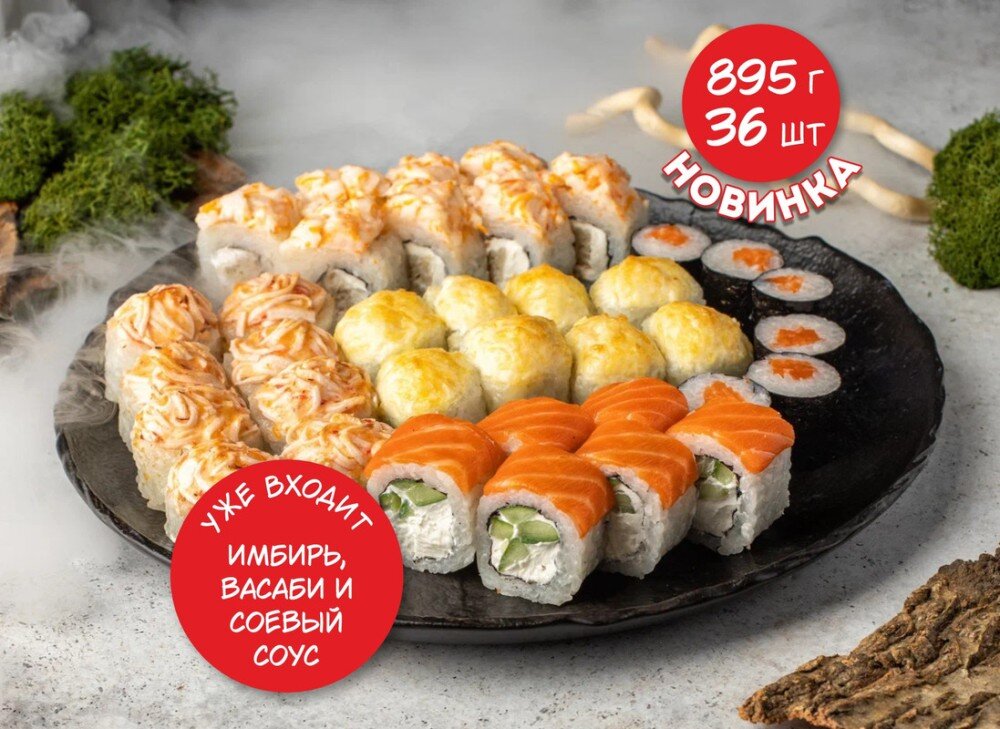 Девичник 36шт 895г