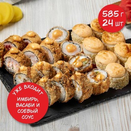 Сет Темпура хот