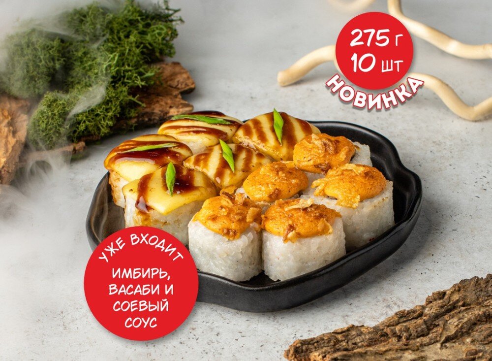 Для себя любимого 10шт 275г