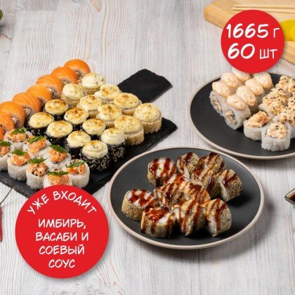 Сет Пятница