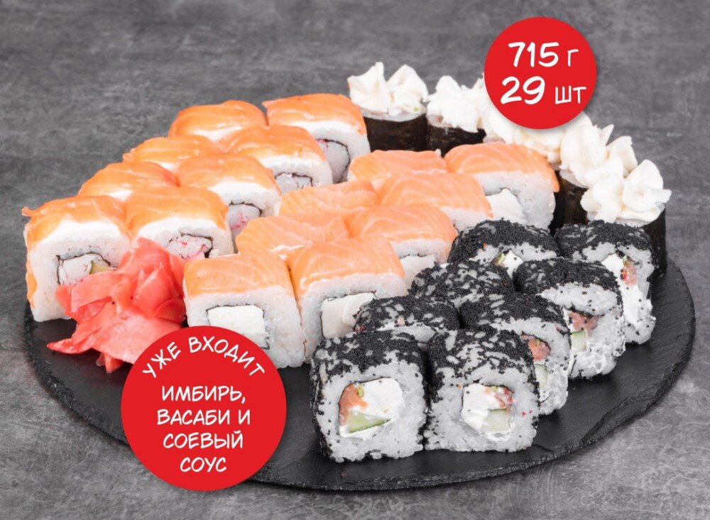 Сет Филадельфия ЛАВ