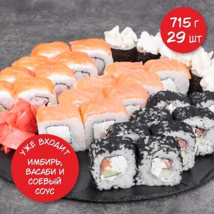 Сет Филадельфия ЛАВ