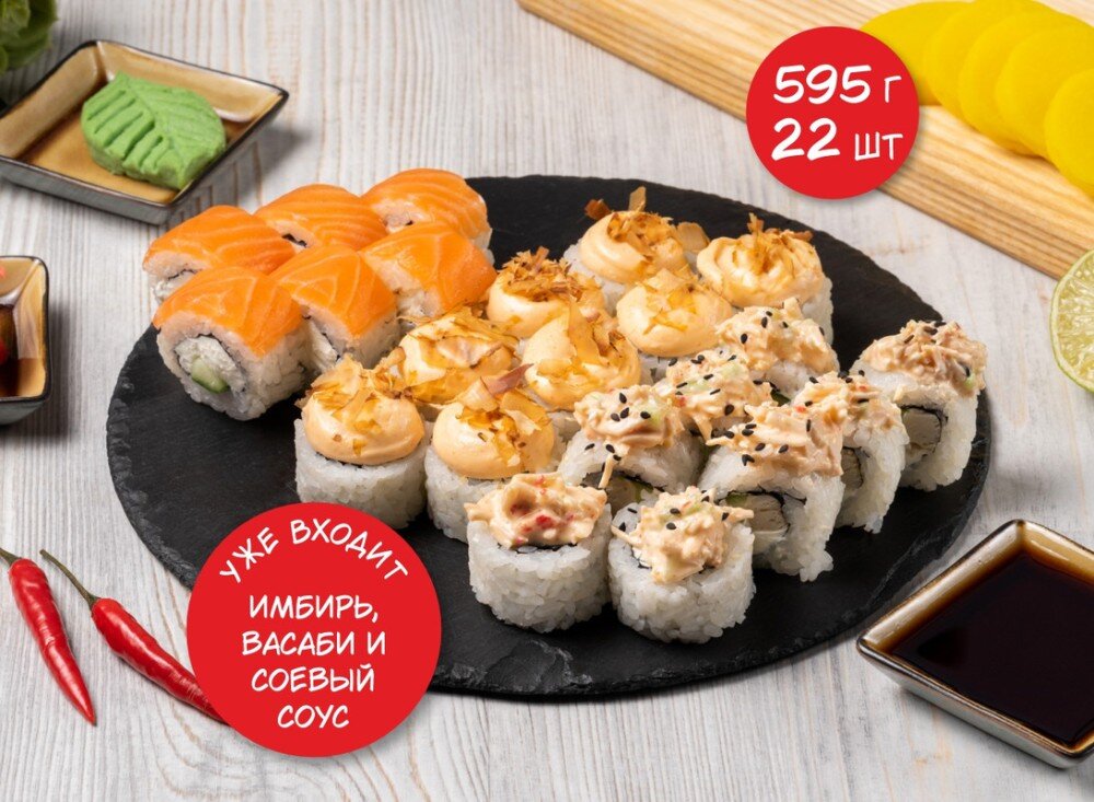 Сет Спайси хит