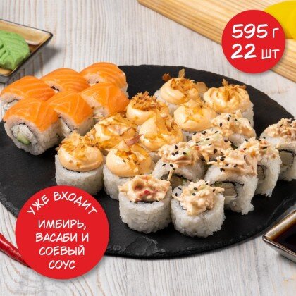 Сет Спайси хит