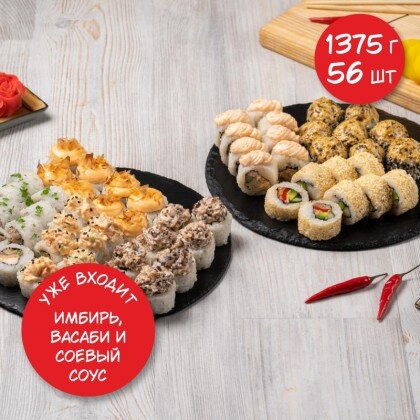 Сет Бамболейло