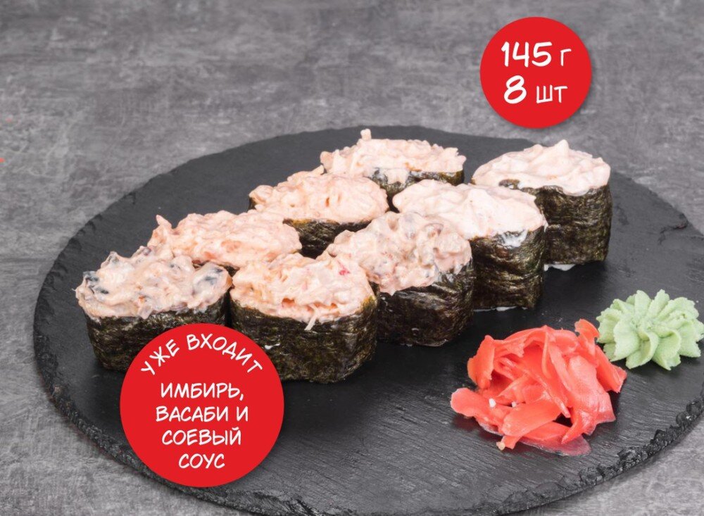 Сет Острый микс