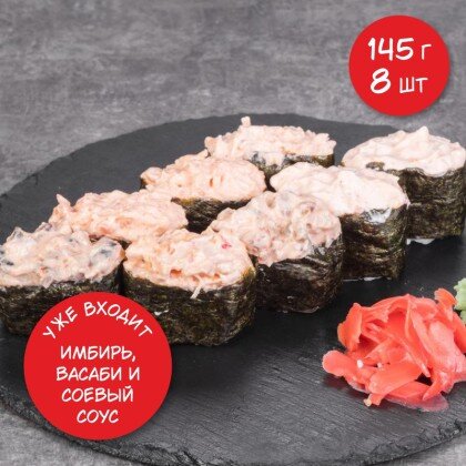 Сет Острый микс