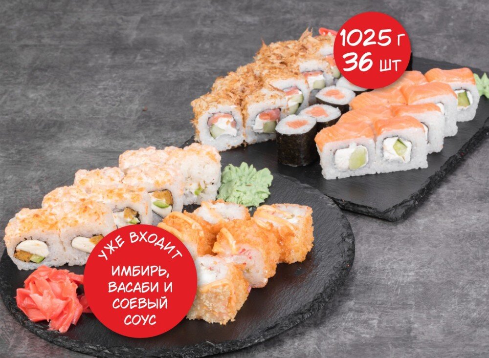 Сет Мега микс