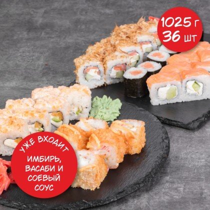 Сет Мега микс