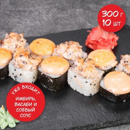 Запечённый сет Йоджи