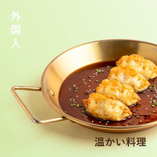 Гедза с курицей жареные 4шт