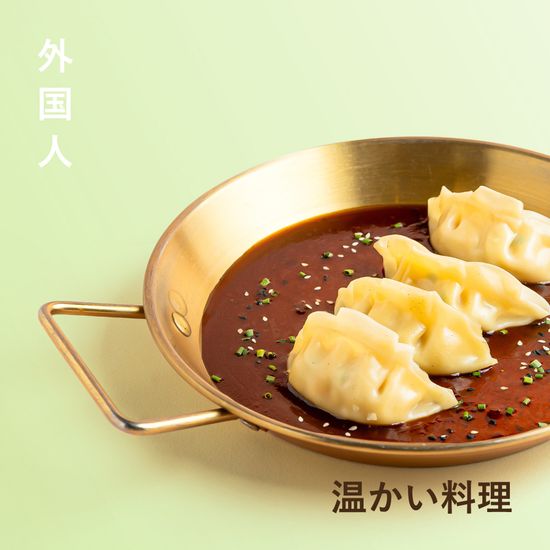 Гедза с курицей на пару 4шт