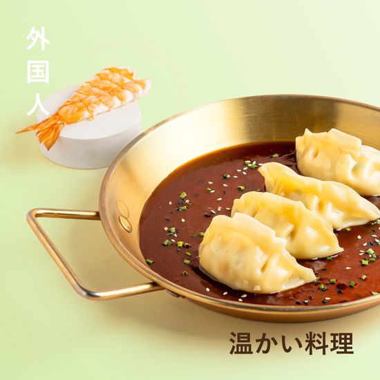 Гедза с креветкой на пару 4шт