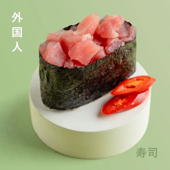 Гункан тунец спайси