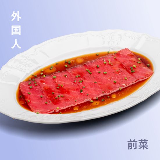 Севиче из лосося с соусом юдзу