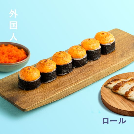 Запеченный ролл угорь под соусом с икрой летучей рыбы