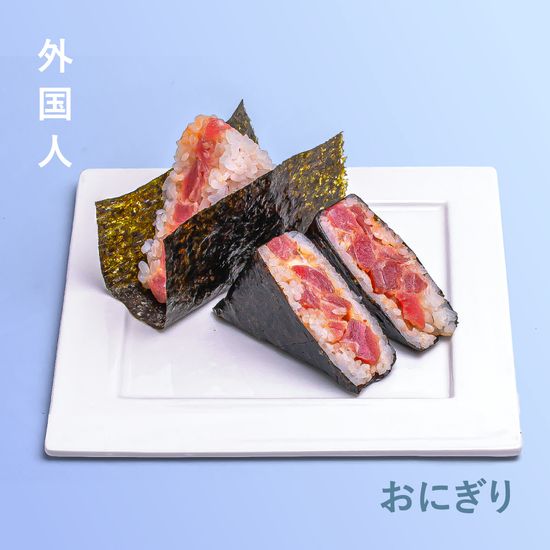 Онигири Тунец в спайси соусе