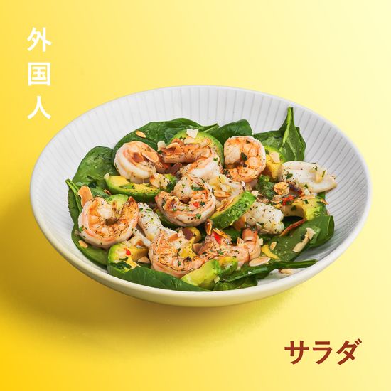 Салат креветки-кальмар-авокадо