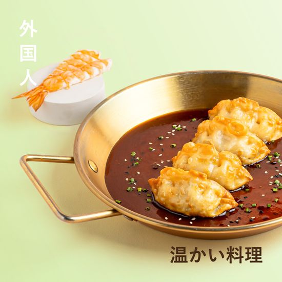 Гедза с креветкой жареные 4шт