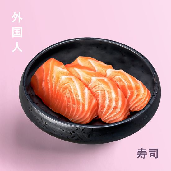 Сашими лосось