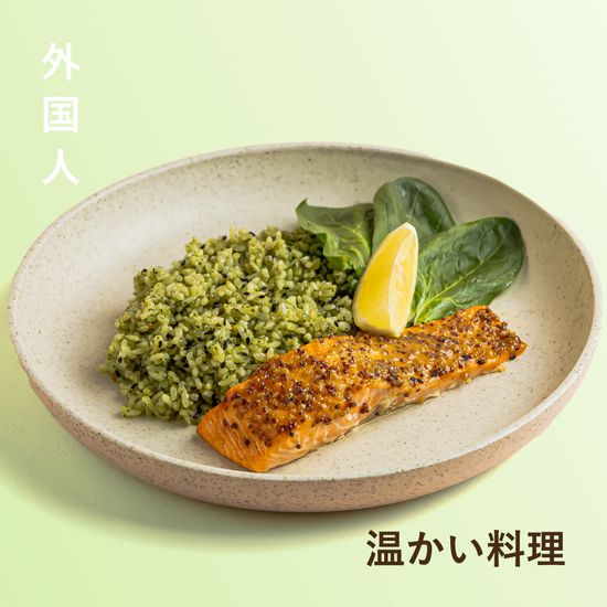 Стейк из лосося с рисом песто