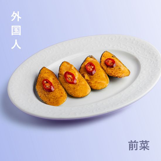 Запеченные мидии в соусе спайси