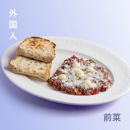 Тартар из говядины с муссом из угря