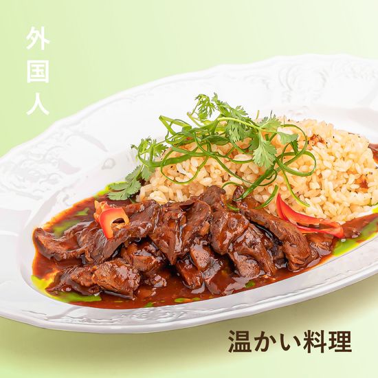 Томленая говядина Лок-Лак