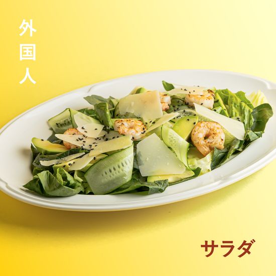 Большой зеленый салат с креветками