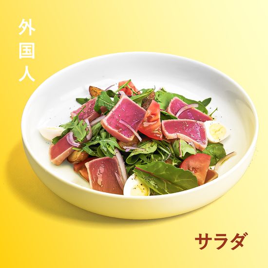 Салат с рукколой и тунцом