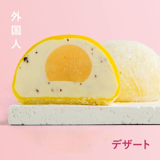 Моти мята-лимон-шоколад