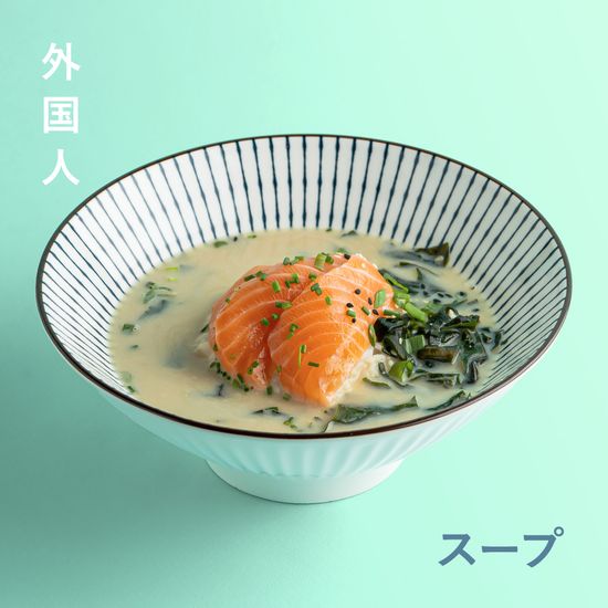 Сливочный мисо с лососем