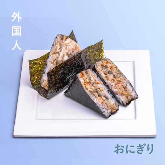 Онигири Угорь в спайси соусе