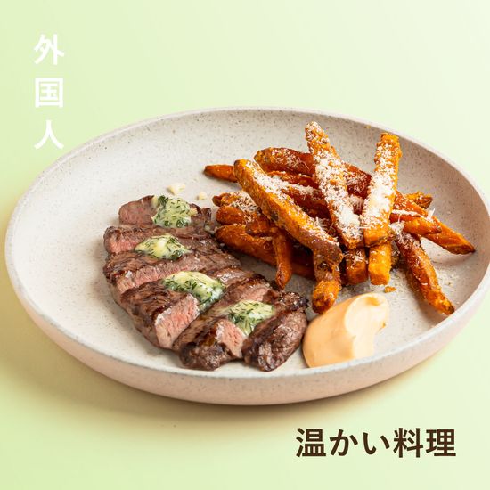 Говядина с чесночным маслом и картофелем батат