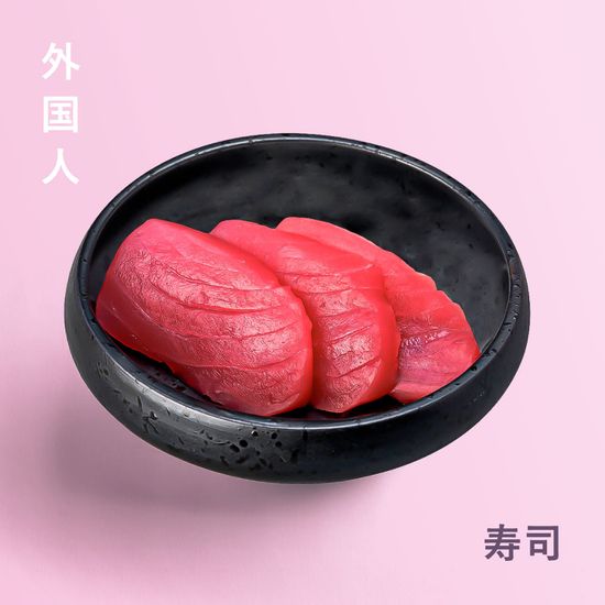 Сашими тунец