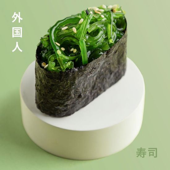 Гункан чука