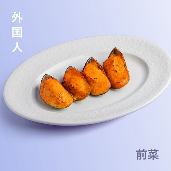 Запеченные мидии в соусе с икрой летучей рыбы