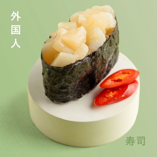 Гункан гребешок спайси