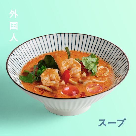 Том Ям королевский