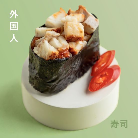 Гункан угорь спайси