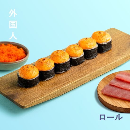 Запеченный ролл тунец под соусом с икрой летучей рыбы